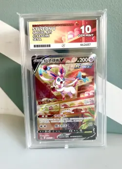 Pokemon TCG S-Chinese Sylveon V 148/132 SR Ace Graded 10! Mega bargain - Image 1