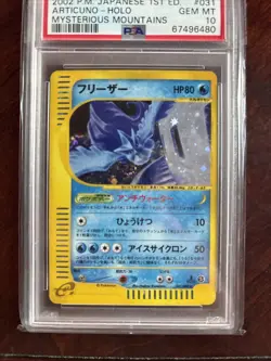 2002 Pokemon Japanese Mysterious Mountains 1st Edition Articuno #031 Holo PSA 10 - Image 2