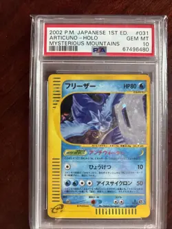 2002 Pokemon Japanese Mysterious Mountains 1st Edition Articuno #031 Holo PSA 10 - Image 3