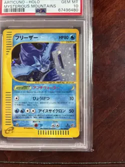 2002 Pokemon Japanese Mysterious Mountains 1st Edition Articuno #031 Holo PSA 10 - Image 5