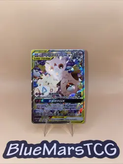 Pokemon S-Chinese Sun&Moon CSM2cC-165 SR Togepi & Cleffa & Igglybuff-GX Alt Art - Image 1