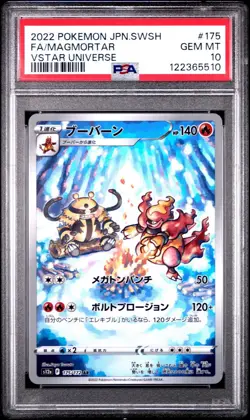 2022 POKEMON JAPANESE SWSH VSTAR UNIVERSE #175 MAGMORTAR FULL ART PSA 10 - Image 1