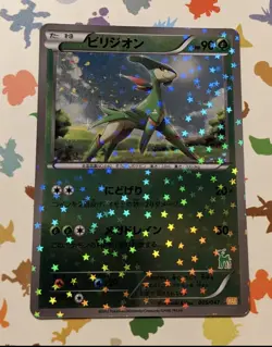 Pokemon Virizion 005/047 Everyone's Exciting Battle Waku Waku Japanese 2012 - Image 1