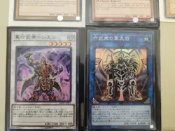 TCG YuGiOh 30 Card Lot - Image 4