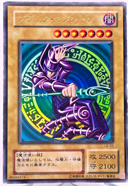 Yu-Gi-Oh yugioh Dark Magician LB-05 Ultra Rare initial Japan Old Card japanese - Image 1