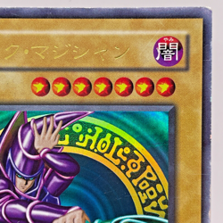 Yu-Gi-Oh yugioh Dark Magician LB-05 Ultra Rare initial Japan Old Card japanese - Image 4