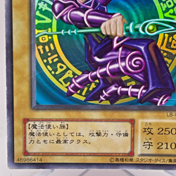 Yu-Gi-Oh yugioh Dark Magician LB-05 Ultra Rare initial Japan Old Card japanese - Image 5