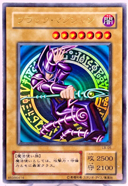 Yu-Gi-Oh yugioh Dark Magician LB-05 Ultra Rare initial Japan Old Card japanese - Image 1