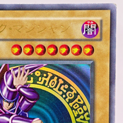Yu-Gi-Oh yugioh Dark Magician LB-05 Ultra Rare initial Japan Old Card japanese - Image 4
