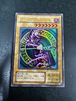 Yu-Gi-Oh yugioh Dark Magician LB-05 Ultra Rare initial Japan Old Card japanese - Image 1
