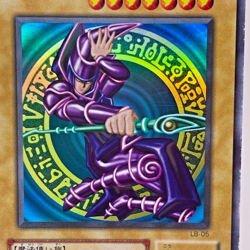 Yu-Gi-Oh yugioh Dark Magician LB-05 Ultra Rare initial Japan Old Card japanese - Image 2
