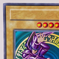 Yu-Gi-Oh yugioh Dark Magician LB-05 Ultra Rare initial Japan Old Card japanese - Image 3