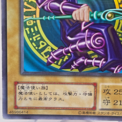 Yu-Gi-Oh yugioh Dark Magician LB-05 Ultra Rare initial Japan Old Card japanese - Image 5