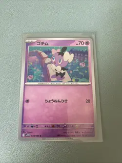 Gothita - 038/086 Pokemon TCG Sv11w: White Flare Regular Common Near Mint - Image 1
