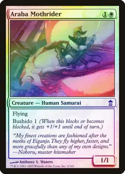 Araba Mothrider FOIL Saviors of Kamigawa HEAVILY PLD White Common CARD ABUGames - Image 1