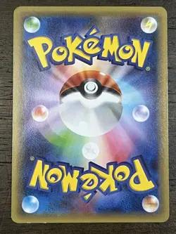 Palkia R CP2 Legendary Holo Collection 005/027 Japanese Pokemon Card EX - Image 2