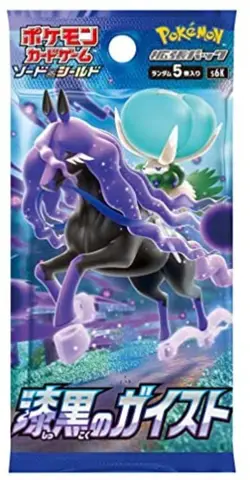 Pokemon Card Sword & Shield Jet Black Poltergeist Spirit BOX Expansion pack F/S 4521329306452 - Image 2