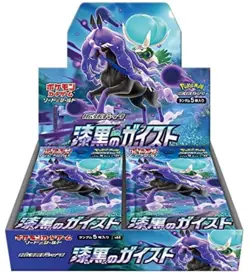 Pokemon Card Sword & Shield Jet Black Poltergeist Spirit BOX Expansion pack F/S 4521329306452 - Image 3