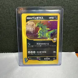 Swirl Rocket's Tyranitar 142/141 VS 2001 Holo Rare 1st ED Pokemon Card Japanese - Image 3