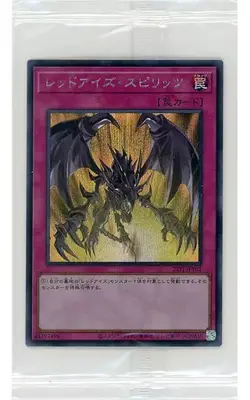 YuGiOh YCSJ 2022 Red-Eyes Black Dragon Official Duelset Playmat Card & Sleeve - Image 4