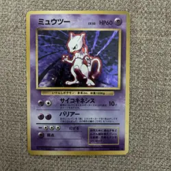 Pokemon TCG Mewtwo Japanese Base Set 1996 Holo Rare No. 150 EXCELLENT/NM - Image 1