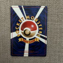 Pokemon TCG Mewtwo Japanese Base Set 1996 Holo Rare No. 150 EXCELLENT/NM - Image 2
