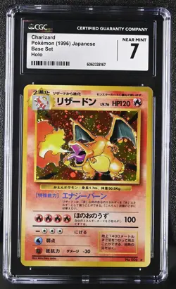 CGC 7 Charizard 1996 Base Set Japanese 6 Holo Pokemon Card - Image 1