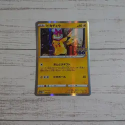 Pikachu 272/S-P Lost Link 2022 Holo Rare Japanese Pokemon Card - Image 3