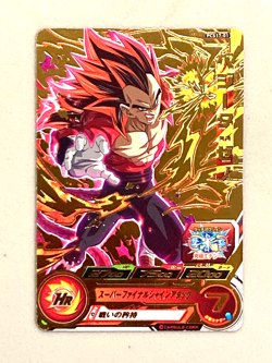 Super Saiyan 4 Vegeta PCS17-01 P Promo Super Dragon Ball Heroes Card Japanese - Image 1