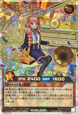 Yugioh Card RD/KP16-JP025 CANSt D | Over Rush Rare Japanese - Image 1