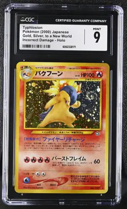 CGC 9 MINT Typhlosion Japanese Neo Genesis 157 Holo SWIRL Pokemon Card psa - Image 1