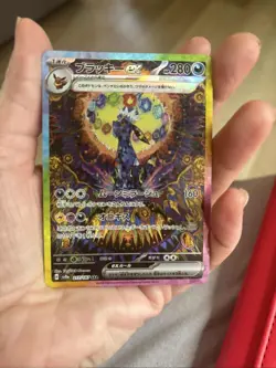Umbreon ex SAR 217/187 sv8a Terastal Festival Pokemon Card Japanese - Image 1