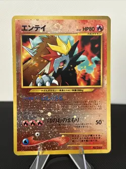 Entei Holo Promo #133 Neo Premium File 2 Japanese Pokemon 2000 - Image 1