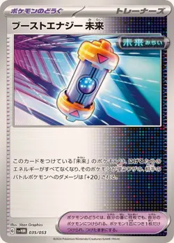 Pokemon Card Future Booster Energy Capsule - 035/053 svhm Future Miraidon Ex Jap - Image 1