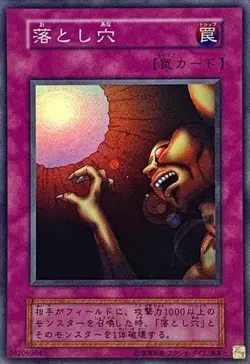 Yugioh Card 118-038 Trap Hole | Normal Japanese [REPRINT] - Image 1