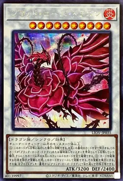 Yugioh Card LIOV-JP035 Ruddy Rose Dragon | Secret Japanese - Image 1