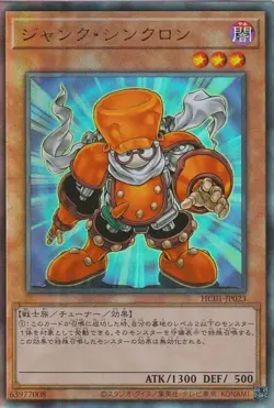 Yugioh Card HC01-JP023 Junk Synchron | Ultimate Japanese - Image 1