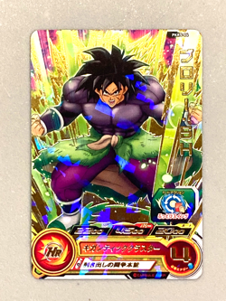 Broly PKRS-04 Promo Super Dragon Ball Heroes Card Japanese - Image 1