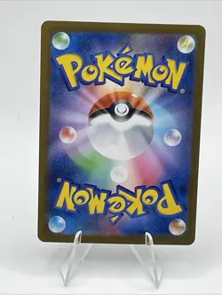 Ninjask AR 065/063 M1S HOLO Art Rare/JAPANESE Pokemon Mega Symphonia TCG Card - Image 2