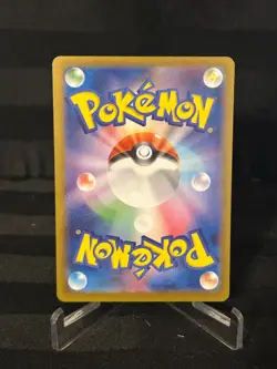 Ninjask AR 065/063 M1S HOLO Art Rare/JAPANESE Pokemon Mega Symphonia TCG Card - Image 2