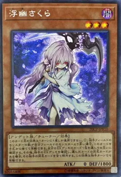 Yugioh Card 20CP-JPF10 Ghost Reaper Winter Cherries | Secret Japanese - Image 1