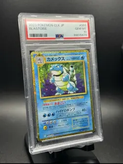 Five Graded Pokemon Card Bundle - Image 2