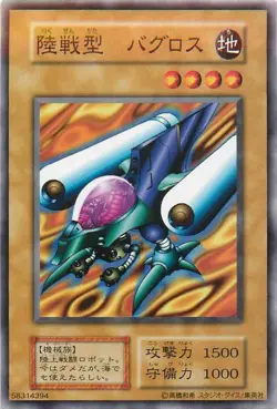Yugioh Card 115-027 Ground Attacker Bugroth | Normal Japanese - Image 1