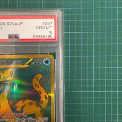 PSA 10 Chien-Pao Paojian EX 357/190 UR Pokemon Card Game Japan JP Free Shipping - Image 4