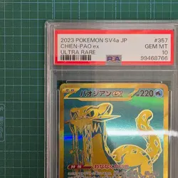 PSA 10 Chien-Pao Paojian EX 357/190 UR Pokemon Card Game Japan JP Free Shipping - Image 5