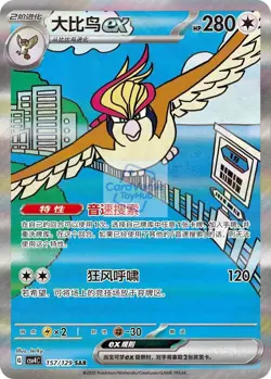 Pokemon S-Chinese CSV4C Prize Turn Version 5-card Sealed Box 2025 New - Image 4