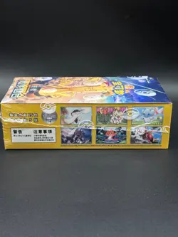 Pokemon S-Chinese CSV4C Prize Turn Version 5-card Sealed Box 2025 New - Image 2