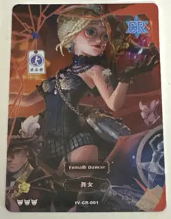 FEMALB DANCER IV-CR-001 Identity V Asymmetrical Battle Arena Collectible Card - Image 1