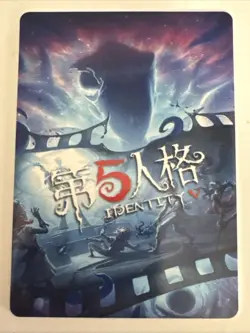 FEMALB DANCER IV-CR-001 Identity V Asymmetrical Battle Arena Collectible Card - Image 2