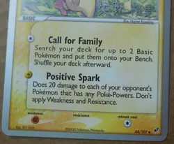 2006 World Championships Plusle 44/107 Promo (Yano) Non-Holo Pokemon NM - Image 3